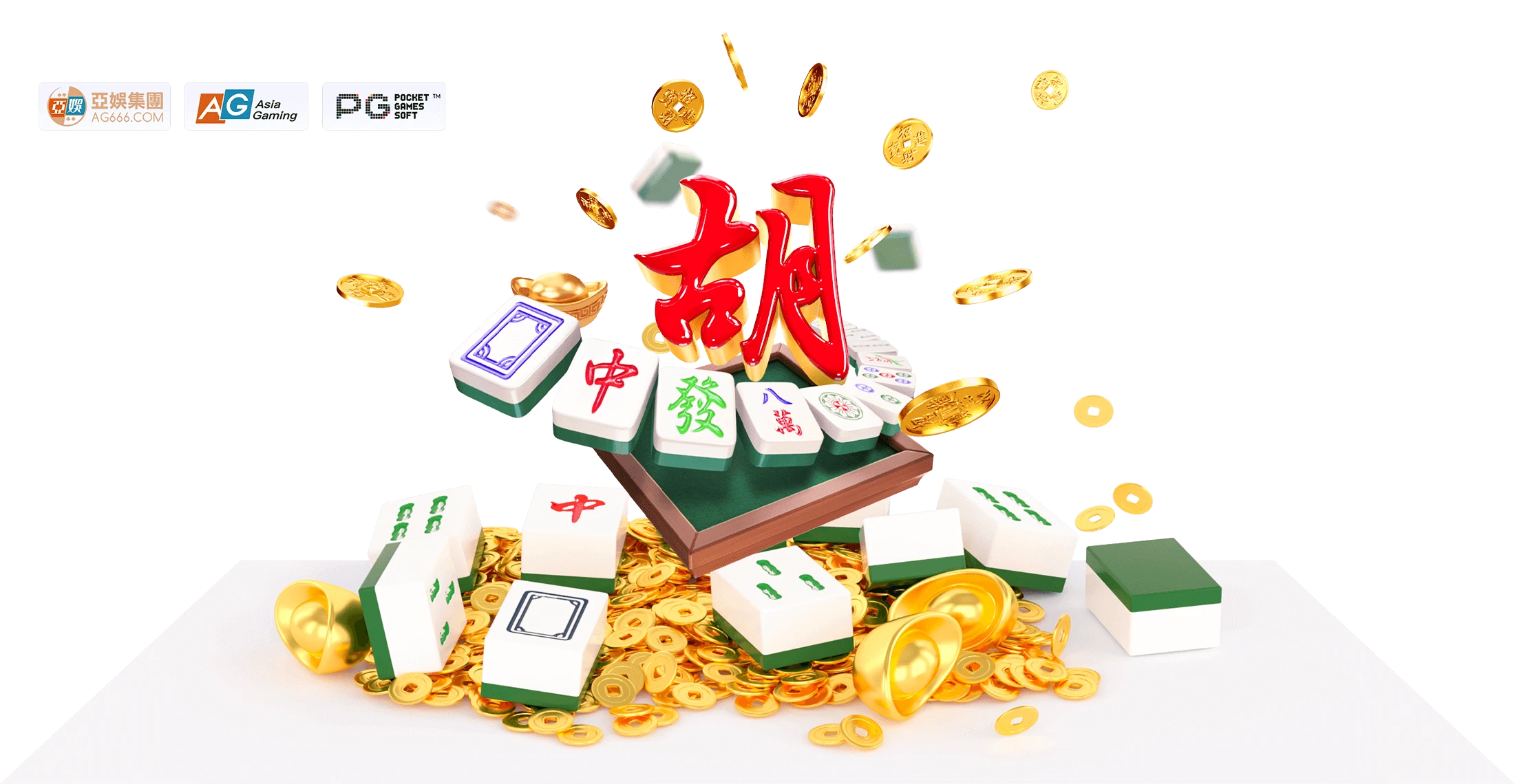 数字竞技文化主题画面